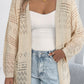 Beige Knit Cardigan LT